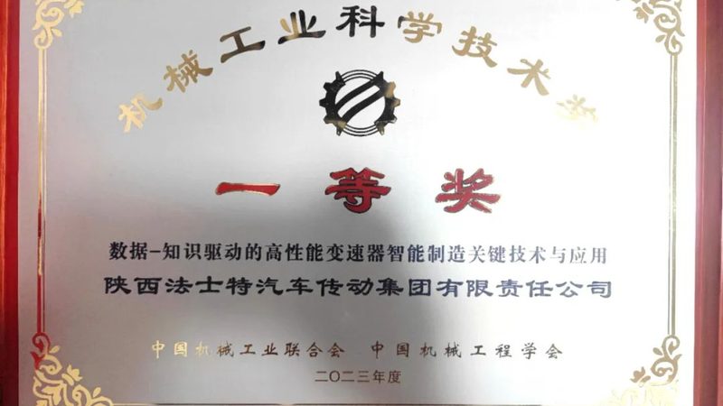 设备改造技术规范，从零开始定标准
